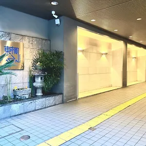 酒店 京都四条大宫东横酒店, 京都