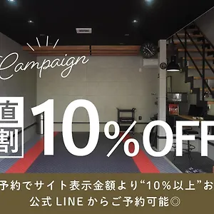 ホテル Rgh Ishiuchi Base02 - Vacation 14828 広島市