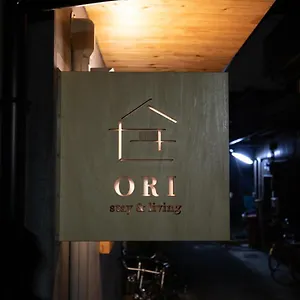 京町家ゲストハウス 旅庵 織 京都市