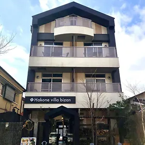 ホテル 箱根ヴィッラ ビザン 箱根町