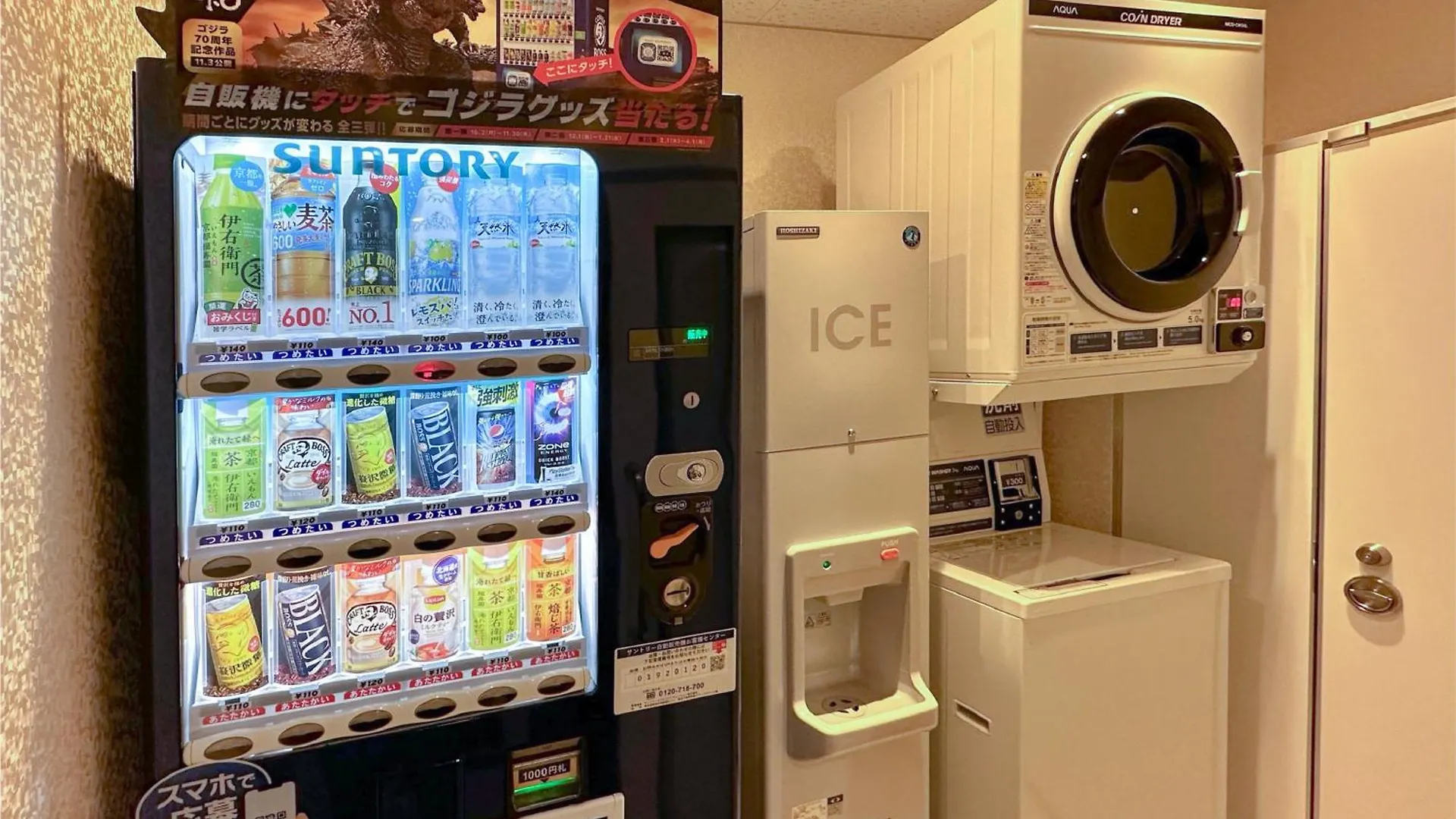 Hop Inn Kyoto Shijo Omiya 3*,  Japan